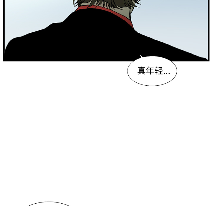 《ANGRYCHAIR》漫画最新章节ANGRYCHAIR-第 4 章免费下拉式在线观看章节第【7】张图片