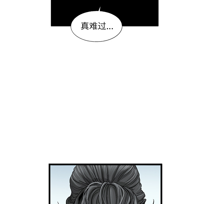 《ANGRYCHAIR》漫画最新章节ANGRYCHAIR-第 5 章免费下拉式在线观看章节第【8】张图片