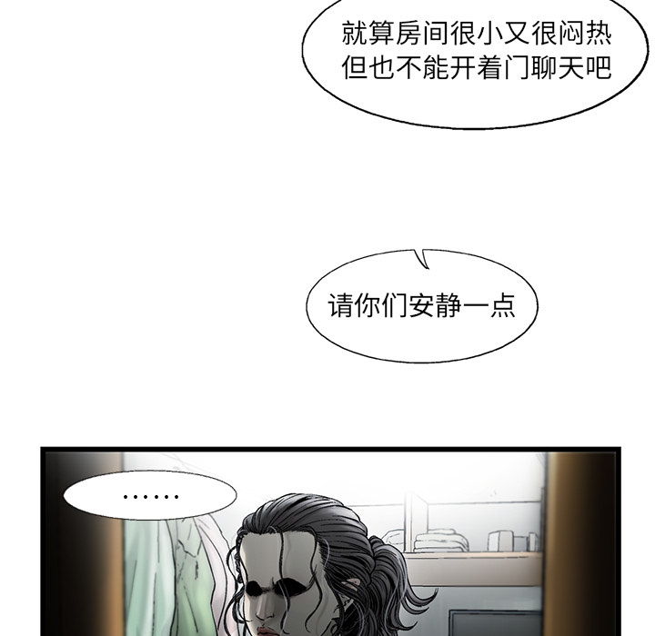 《ANGRYCHAIR》漫画最新章节ANGRYCHAIR-第 5 章免费下拉式在线观看章节第【78】张图片