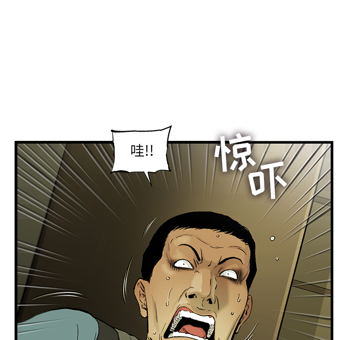 《ANGRYCHAIR》漫画最新章节ANGRYCHAIR-第 5 章免费下拉式在线观看章节第【32】张图片