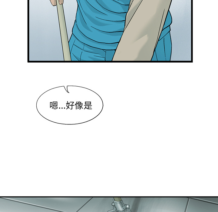 《ANGRYCHAIR》漫画最新章节ANGRYCHAIR-第 6 章免费下拉式在线观看章节第【57】张图片