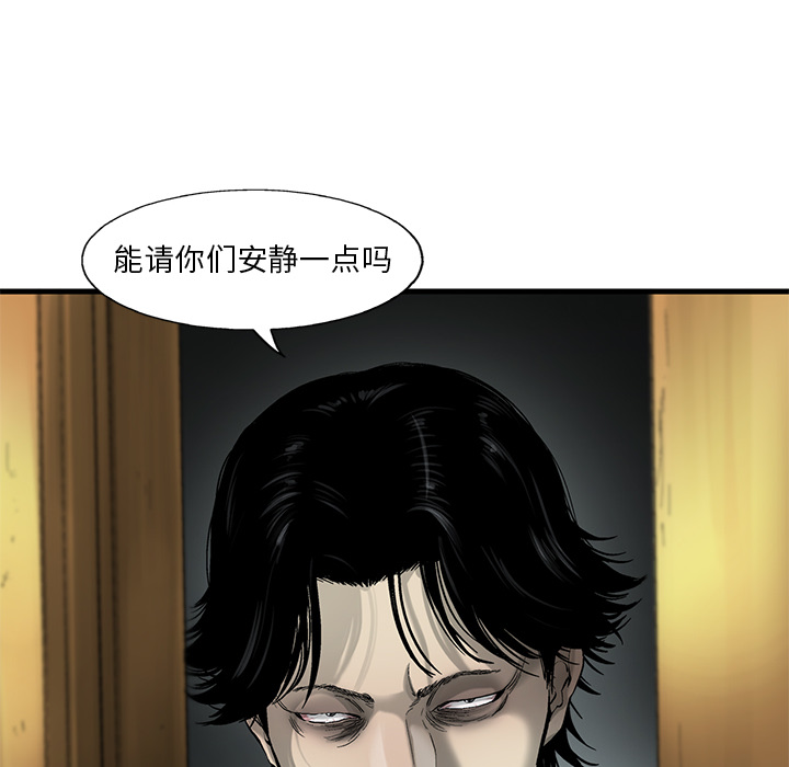 《ANGRYCHAIR》漫画最新章节ANGRYCHAIR-第 6 章免费下拉式在线观看章节第【15】张图片