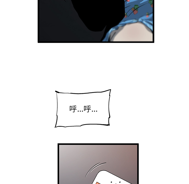 《ANGRYCHAIR》漫画最新章节ANGRYCHAIR-第 7 章免费下拉式在线观看章节第【59】张图片