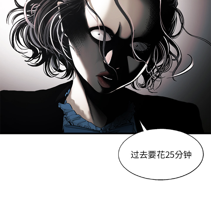 《ANGRYCHAIR》漫画最新章节ANGRYCHAIR-第 8 章免费下拉式在线观看章节第【38】张图片