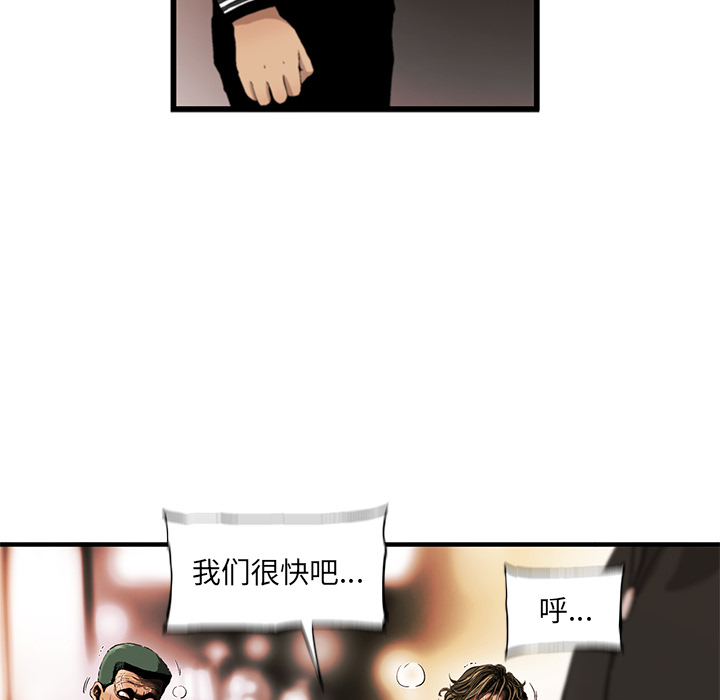 《ANGRYCHAIR》漫画最新章节ANGRYCHAIR-第 8 章免费下拉式在线观看章节第【48】张图片