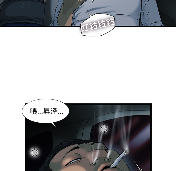 《ANGRYCHAIR》漫画最新章节ANGRYCHAIR-第 9 章免费下拉式在线观看章节第【57】张图片