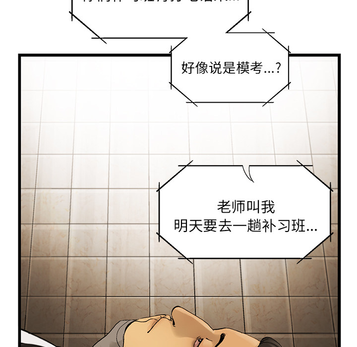 《ANGRYCHAIR》漫画最新章节ANGRYCHAIR-第 10 章免费下拉式在线观看章节第【40】张图片