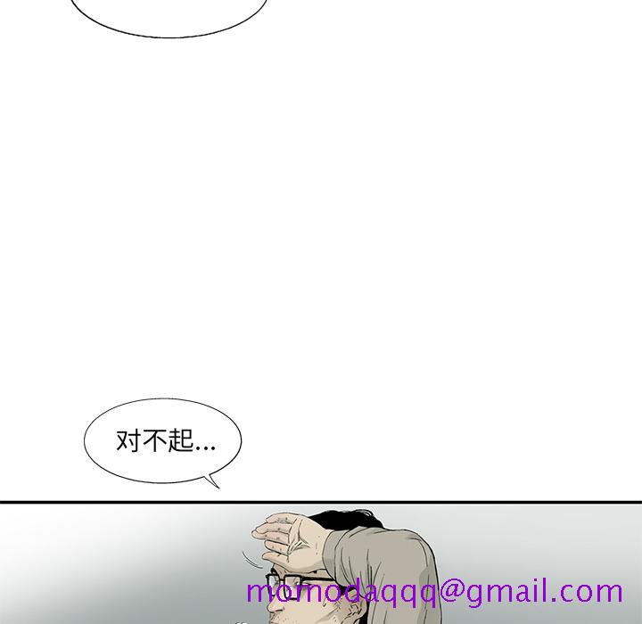 《ANGRYCHAIR》漫画最新章节ANGRYCHAIR-第 10 章免费下拉式在线观看章节第【76】张图片