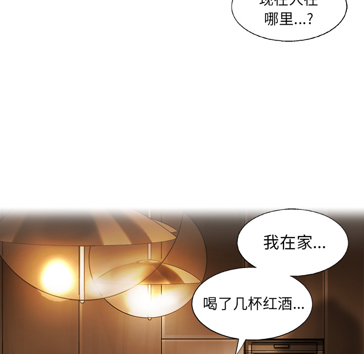 《ANGRYCHAIR》漫画最新章节ANGRYCHAIR-第 10 章免费下拉式在线观看章节第【33】张图片