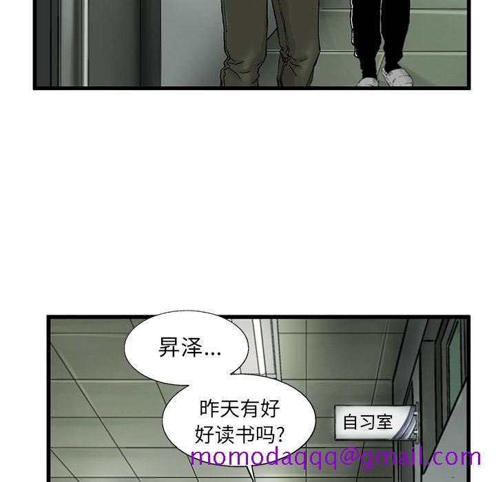 《ANGRYCHAIR》漫画最新章节ANGRYCHAIR-第 10 章免费下拉式在线观看章节第【66】张图片