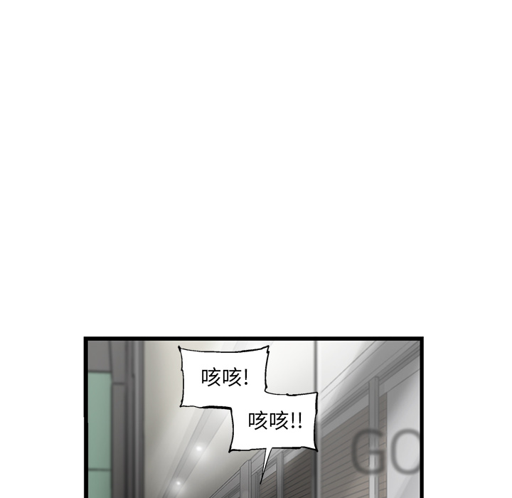 《ANGRYCHAIR》漫画最新章节ANGRYCHAIR-第 10 章免费下拉式在线观看章节第【15】张图片