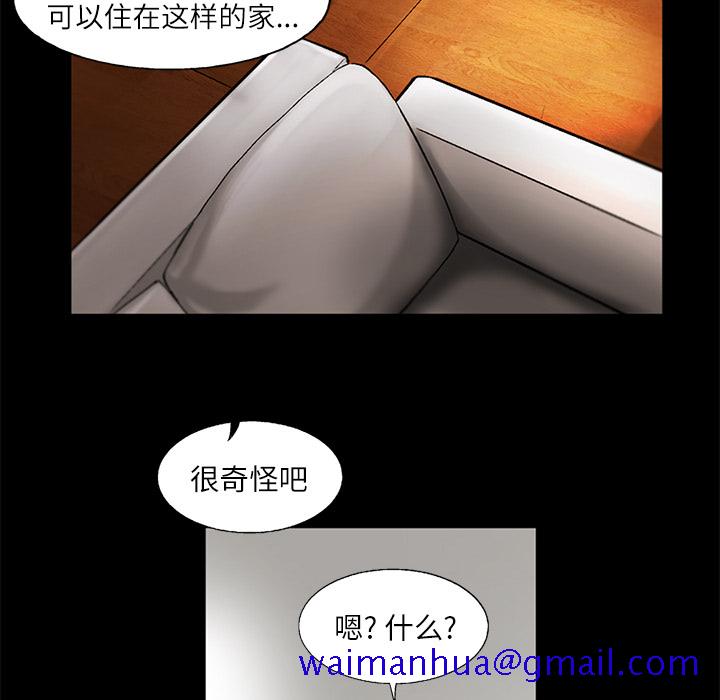 《ANGRYCHAIR》漫画最新章节ANGRYCHAIR-第 11 章免费下拉式在线观看章节第【51】张图片