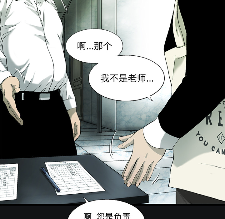 《ANGRYCHAIR》漫画最新章节ANGRYCHAIR-第 11 章免费下拉式在线观看章节第【30】张图片