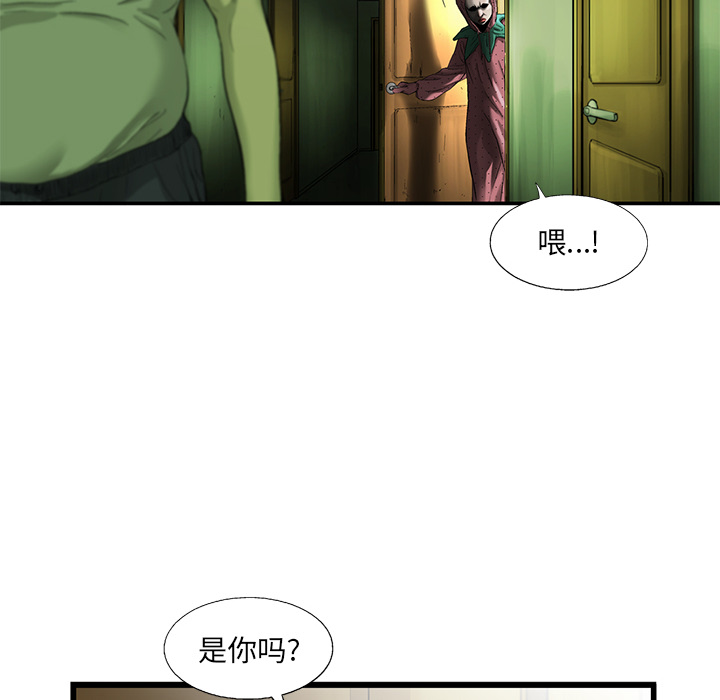 《ANGRYCHAIR》漫画最新章节ANGRYCHAIR-第 12 章免费下拉式在线观看章节第【50】张图片