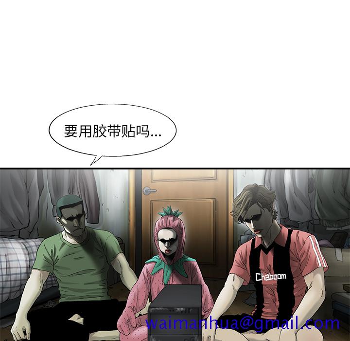 《ANGRYCHAIR》漫画最新章节ANGRYCHAIR-第 12 章免费下拉式在线观看章节第【31】张图片