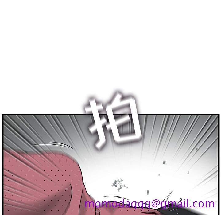 《ANGRYCHAIR》漫画最新章节ANGRYCHAIR-第 12 章免费下拉式在线观看章节第【36】张图片