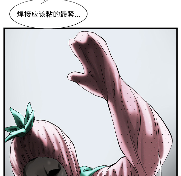 《ANGRYCHAIR》漫画最新章节ANGRYCHAIR-第 12 章免费下拉式在线观看章节第【34】张图片