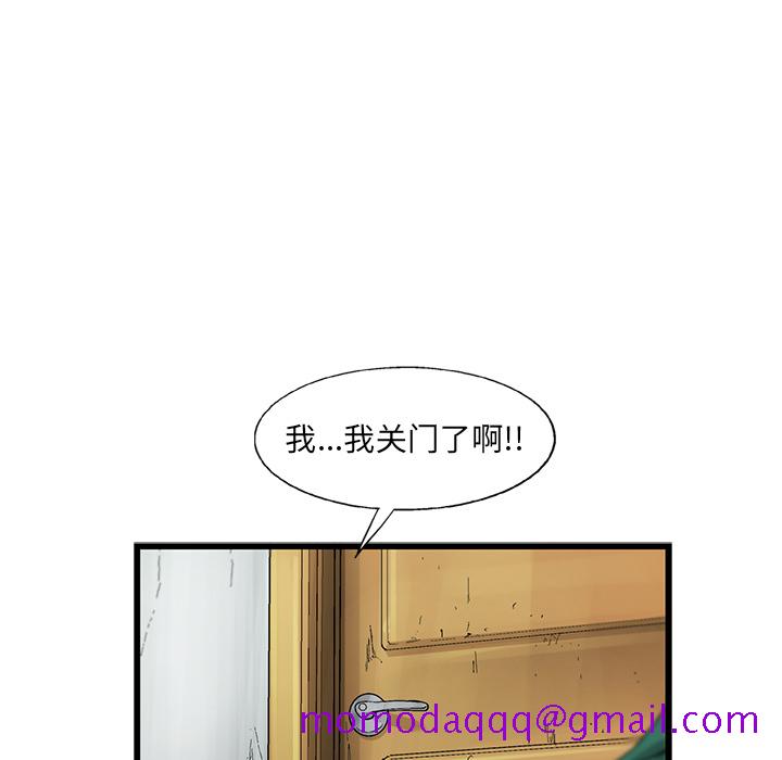 《ANGRYCHAIR》漫画最新章节ANGRYCHAIR-第 12 章免费下拉式在线观看章节第【46】张图片