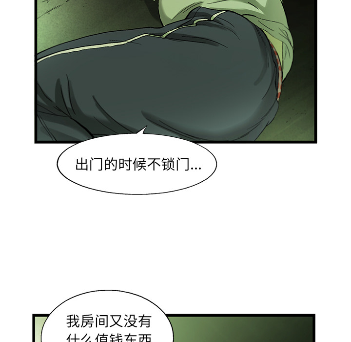 《ANGRYCHAIR》漫画最新章节ANGRYCHAIR-第 12 章免费下拉式在线观看章节第【60】张图片