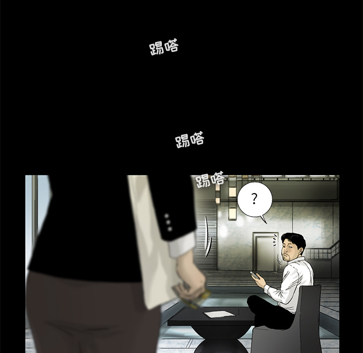 《ANGRYCHAIR》漫画最新章节ANGRYCHAIR-第 13 章免费下拉式在线观看章节第【45】张图片