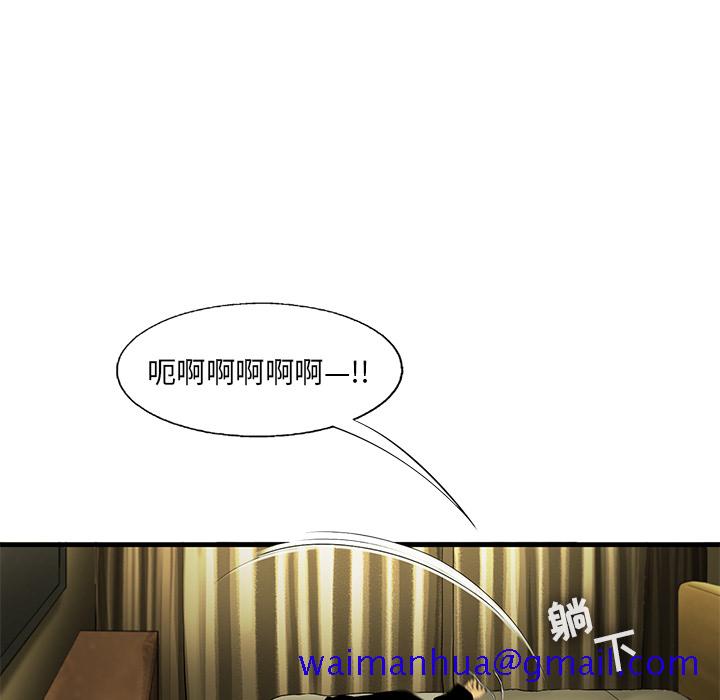 《ANGRYCHAIR》漫画最新章节ANGRYCHAIR-第 18 章免费下拉式在线观看章节第【31】张图片