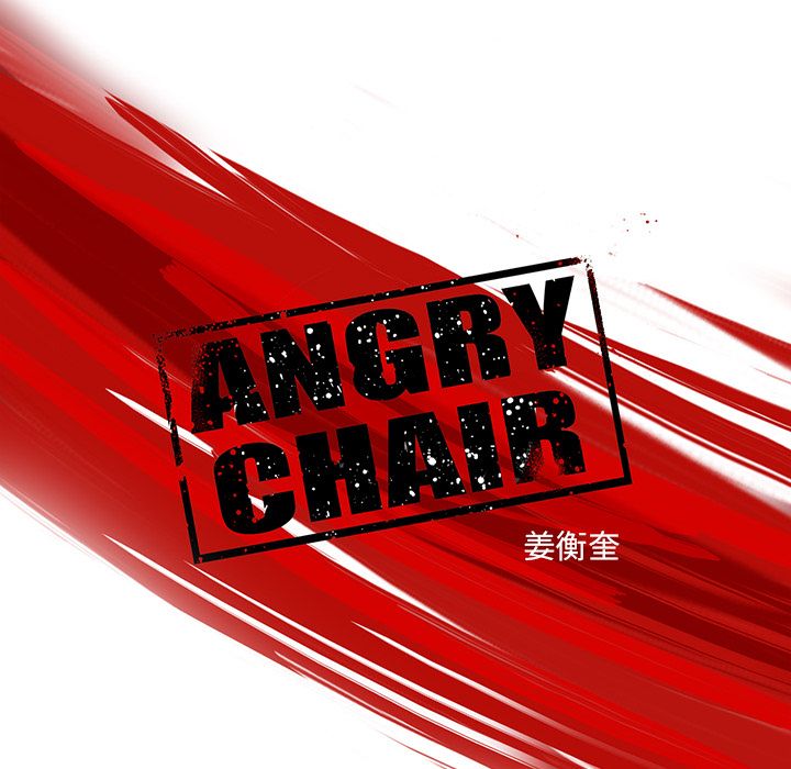 《ANGRYCHAIR》漫画最新章节ANGRYCHAIR-第 21 章免费下拉式在线观看章节第【49】张图片