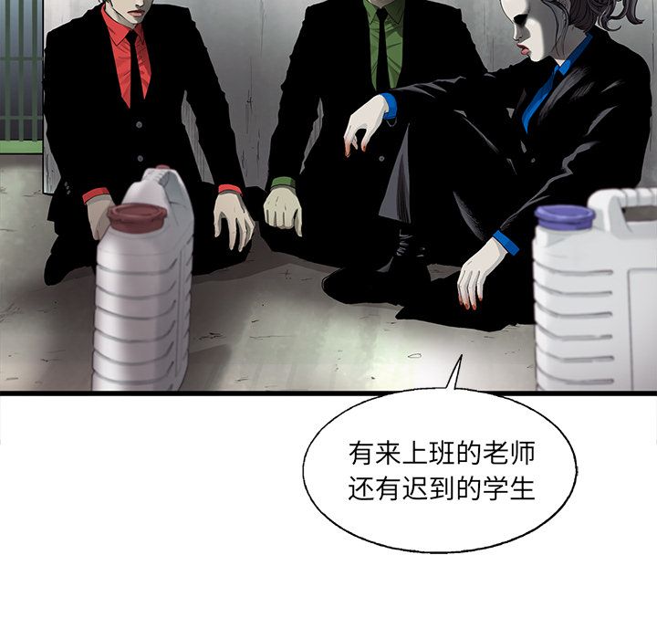 《ANGRYCHAIR》漫画最新章节ANGRYCHAIR-第 21 章免费下拉式在线观看章节第【55】张图片