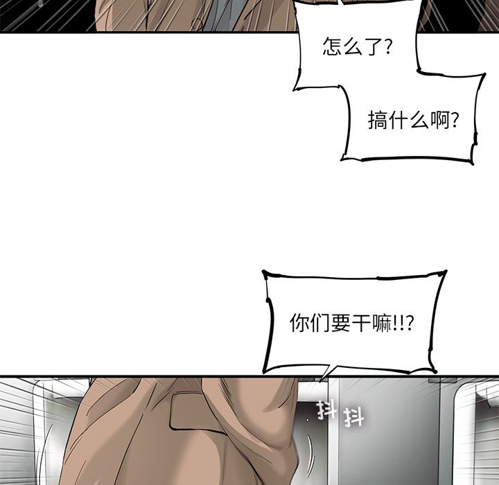 《ANGRYCHAIR》漫画最新章节ANGRYCHAIR-第 23 章免费下拉式在线观看章节第【79】张图片