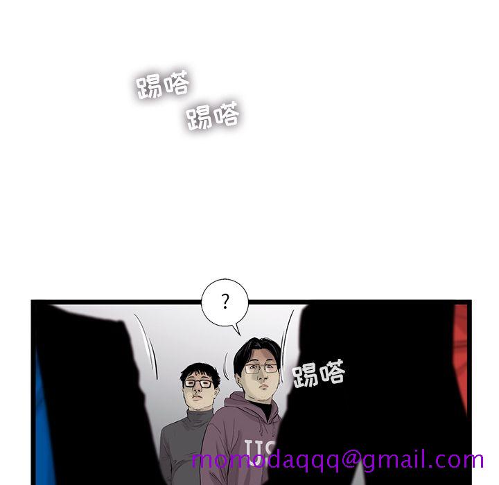 《ANGRYCHAIR》漫画最新章节ANGRYCHAIR-第 23 章免费下拉式在线观看章节第【26】张图片