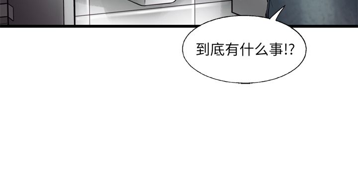 《ANGRYCHAIR》漫画最新章节ANGRYCHAIR-第 23 章免费下拉式在线观看章节第【94】张图片