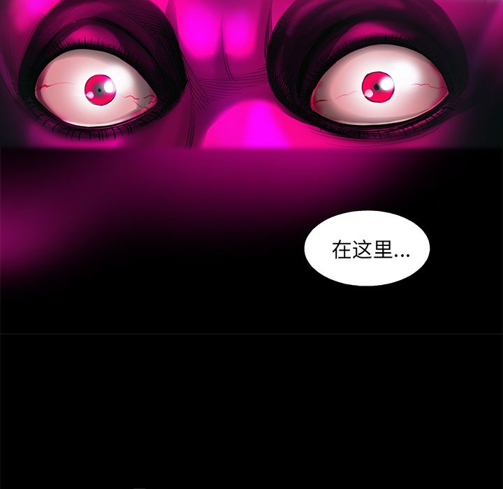 《ANGRYCHAIR》漫画最新章节ANGRYCHAIR-第 23 章免费下拉式在线观看章节第【38】张图片