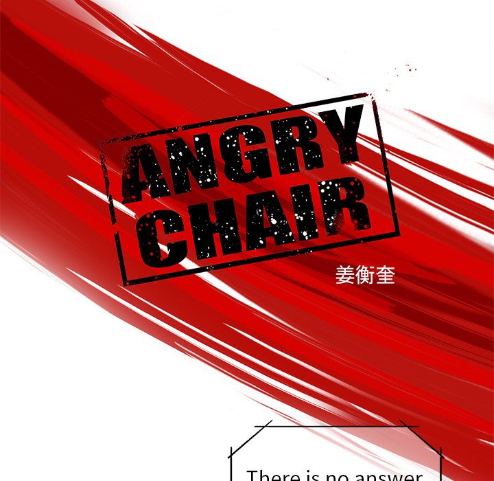 《ANGRYCHAIR》漫画最新章节ANGRYCHAIR-第 25 章免费下拉式在线观看章节第【60】张图片