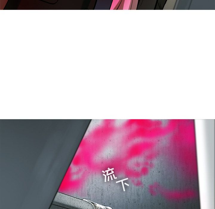 《ANGRYCHAIR》漫画最新章节ANGRYCHAIR-第 27 章免费下拉式在线观看章节第【23】张图片