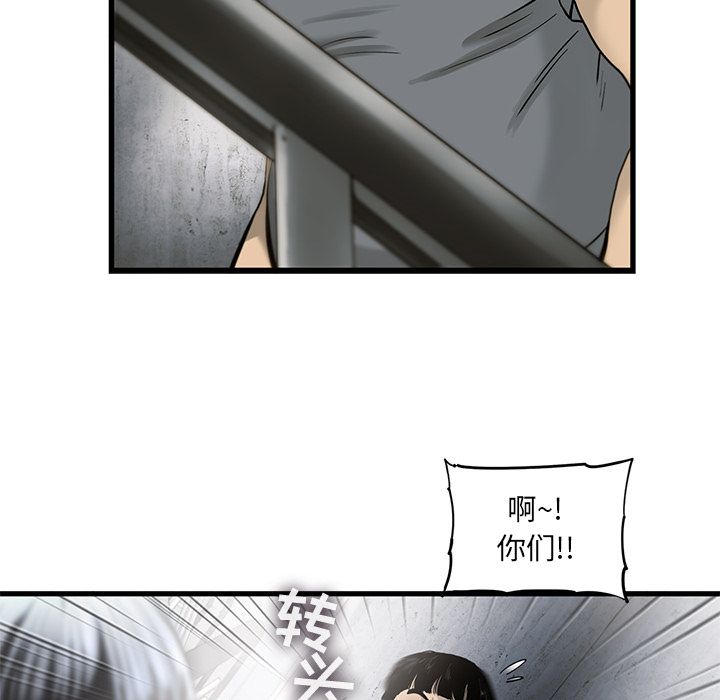 《ANGRYCHAIR》漫画最新章节ANGRYCHAIR-第 27 章免费下拉式在线观看章节第【67】张图片