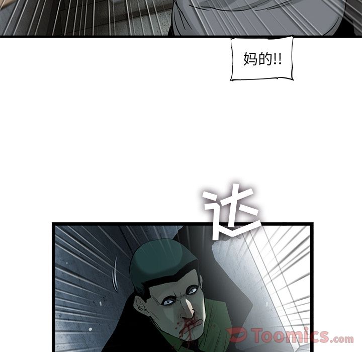 《ANGRYCHAIR》漫画最新章节ANGRYCHAIR-第 28 章免费下拉式在线观看章节第【42】张图片