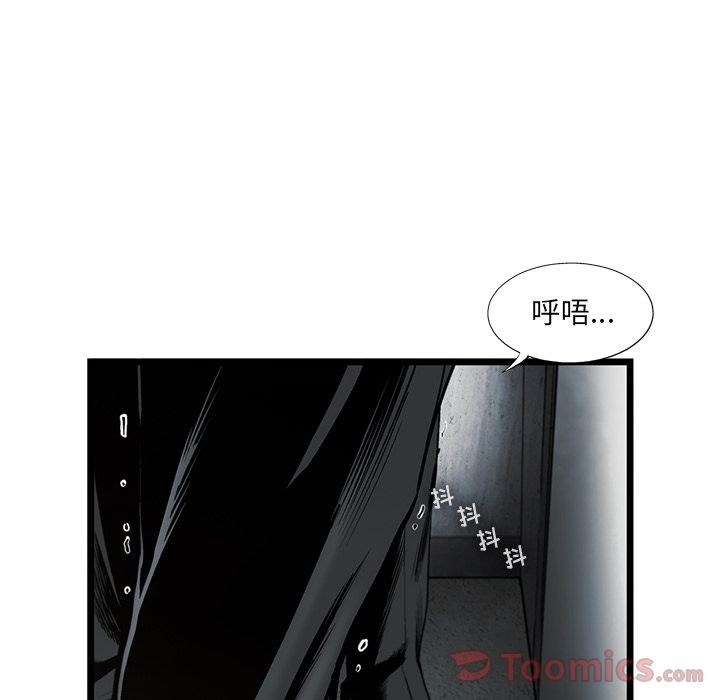 《ANGRYCHAIR》漫画最新章节ANGRYCHAIR-第 28 章免费下拉式在线观看章节第【69】张图片