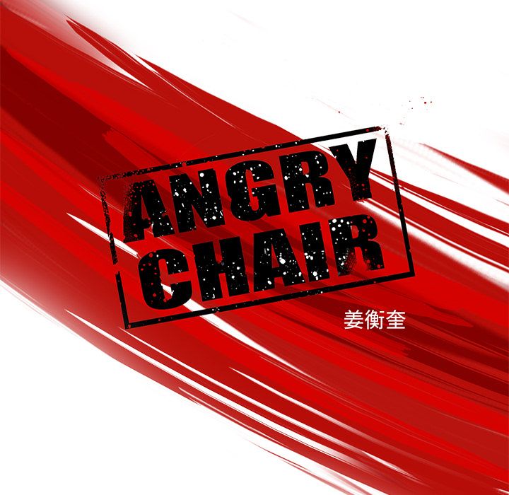 《ANGRYCHAIR》漫画最新章节ANGRYCHAIR-第 29 章免费下拉式在线观看章节第【52】张图片