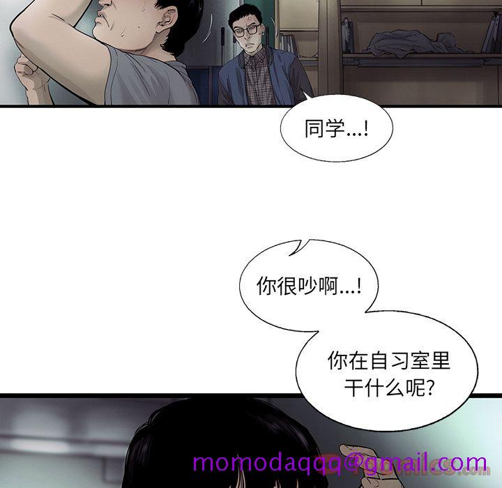 《ANGRYCHAIR》漫画最新章节ANGRYCHAIR-第 29 章免费下拉式在线观看章节第【26】张图片