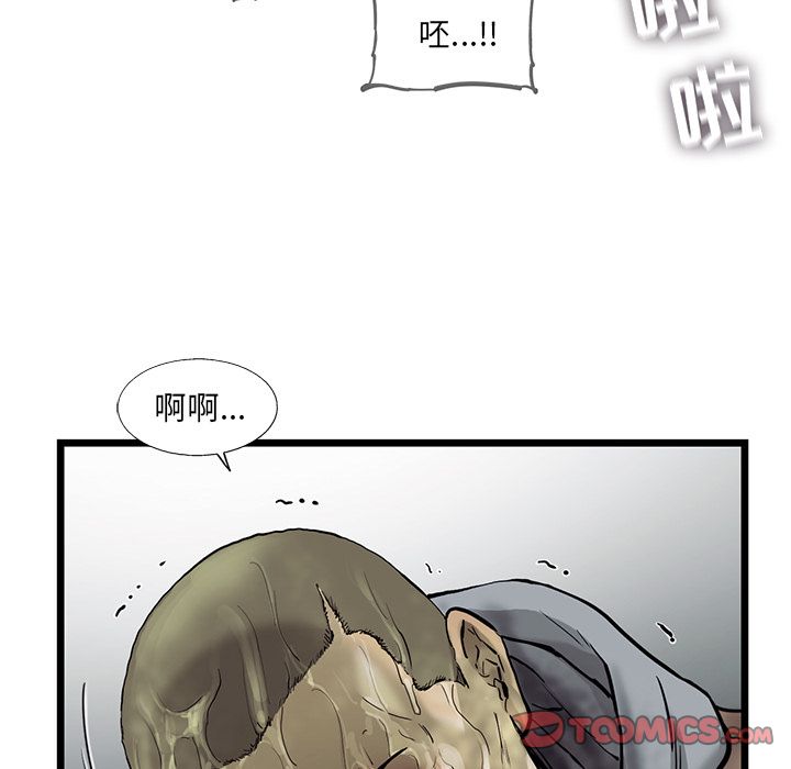 《ANGRYCHAIR》漫画最新章节ANGRYCHAIR-第 30 章免费下拉式在线观看章节第【32】张图片