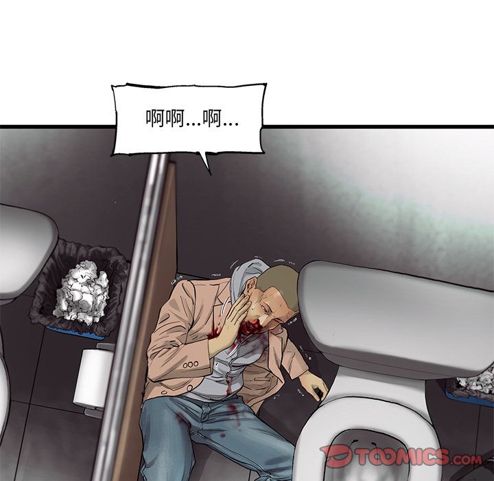 《ANGRYCHAIR》漫画最新章节ANGRYCHAIR-第 30 章免费下拉式在线观看章节第【28】张图片