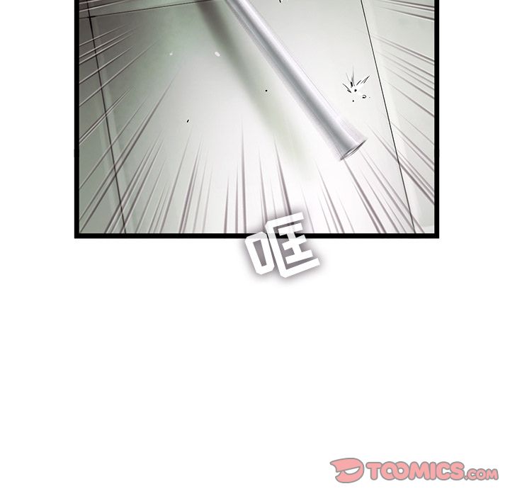 《ANGRYCHAIR》漫画最新章节ANGRYCHAIR-第 30 章免费下拉式在线观看章节第【38】张图片