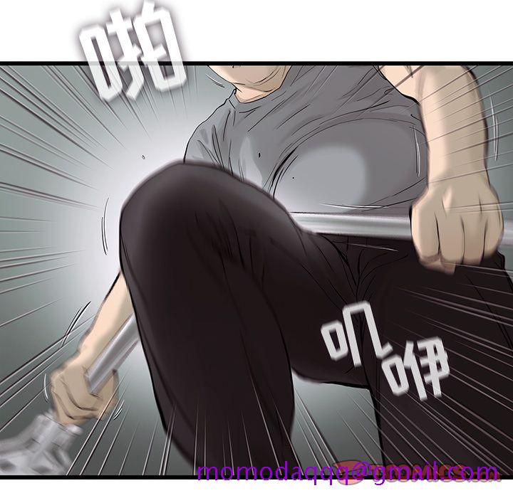 《ANGRYCHAIR》漫画最新章节ANGRYCHAIR-第 30 章免费下拉式在线观看章节第【36】张图片