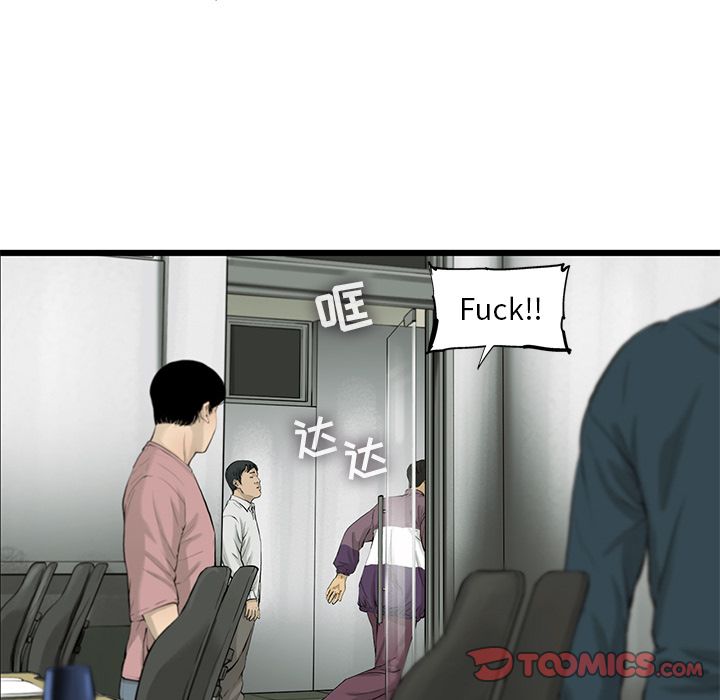 《ANGRYCHAIR》漫画最新章节ANGRYCHAIR-第 31 章免费下拉式在线观看章节第【22】张图片