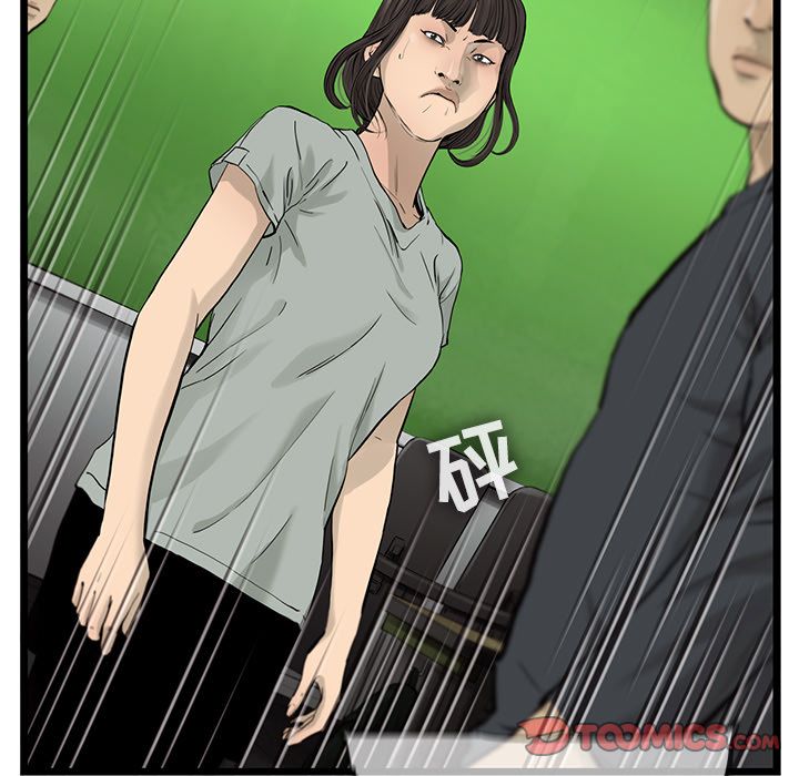 《ANGRYCHAIR》漫画最新章节ANGRYCHAIR-第 31 章免费下拉式在线观看章节第【12】张图片