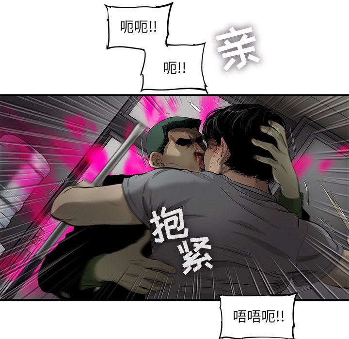 《ANGRYCHAIR》漫画最新章节ANGRYCHAIR-第 32 章免费下拉式在线观看章节第【17】张图片