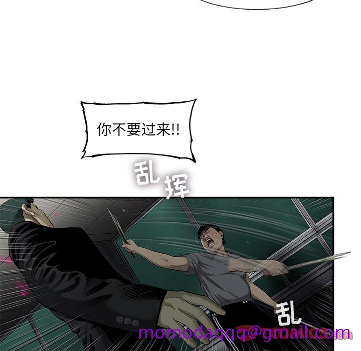 《ANGRYCHAIR》漫画最新章节ANGRYCHAIR-第 32 章免费下拉式在线观看章节第【26】张图片