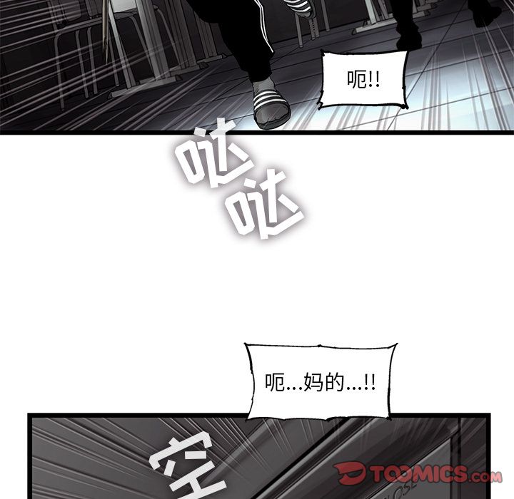 《ANGRYCHAIR》漫画最新章节ANGRYCHAIR-第 32 章免费下拉式在线观看章节第【34】张图片