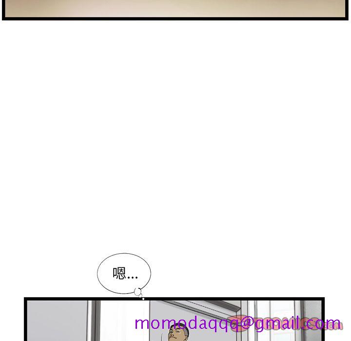 《ANGRYCHAIR》漫画最新章节ANGRYCHAIR-第 34 章免费下拉式在线观看章节第【26】张图片