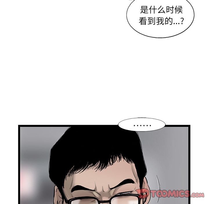 《ANGRYCHAIR》漫画最新章节ANGRYCHAIR-第 34 章免费下拉式在线观看章节第【34】张图片