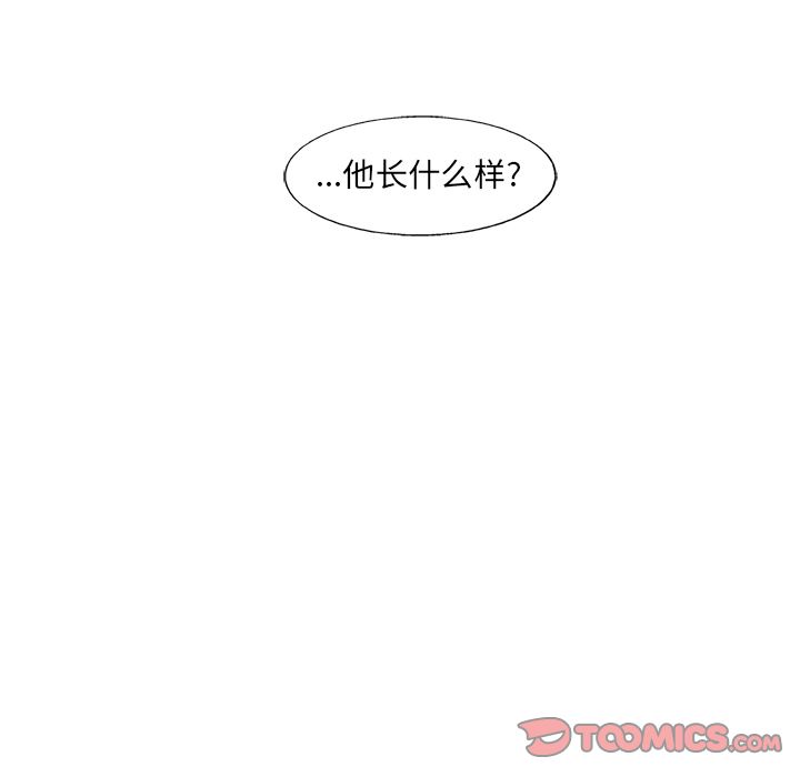 《ANGRYCHAIR》漫画最新章节ANGRYCHAIR-第 34 章免费下拉式在线观看章节第【38】张图片